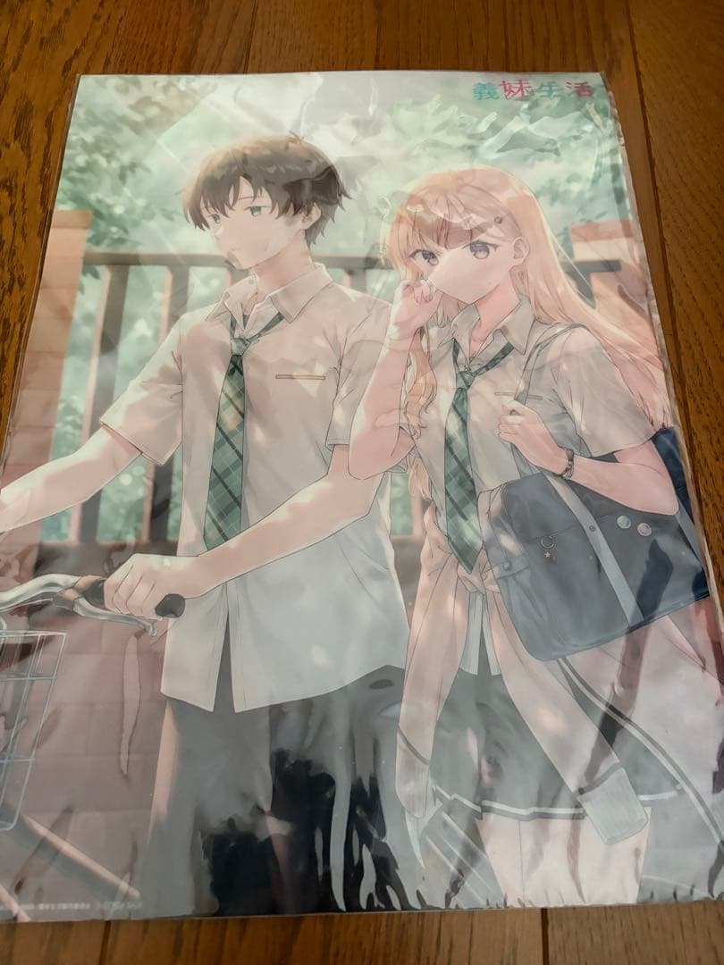 義妹生活 第一巻 DVD 特典付き
