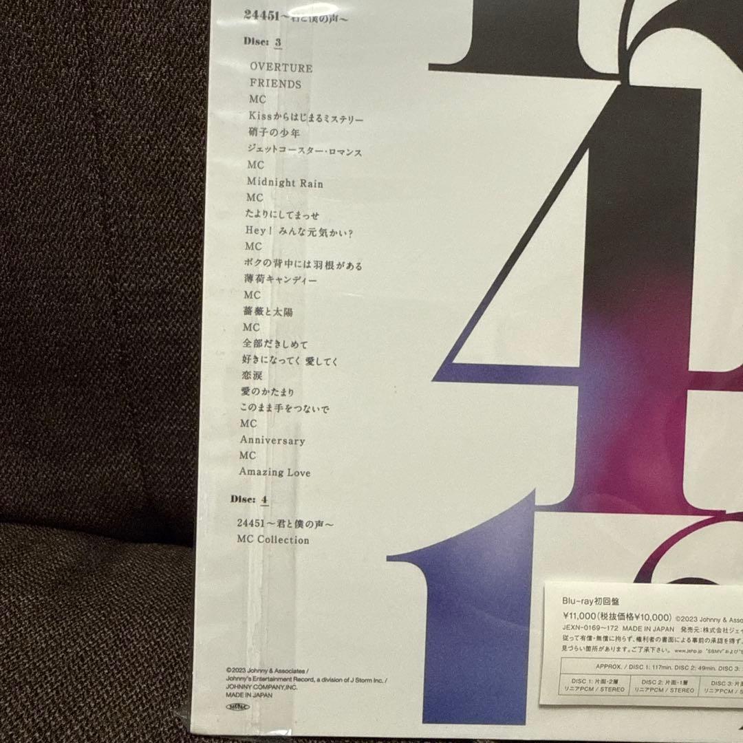 KinKi Kids/KinKi Kids Concert 2022-2023…