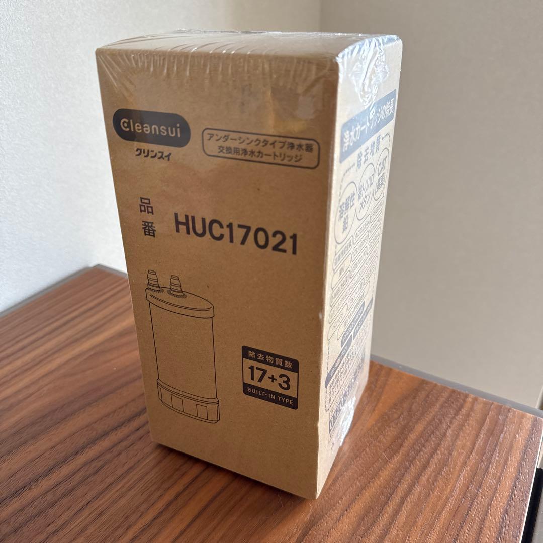 クリンスイ最新式Cleansui HUC17021 浄水カートリッジ