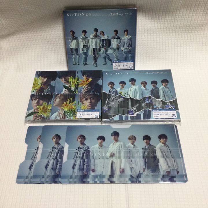 SixTONES CD DVD まとめ売り　ストーンズ　ブルーレイ新品未開封