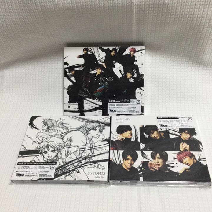 SixTONES CD DVD まとめ売り　ストーンズ　ブルーレイ新品未開封