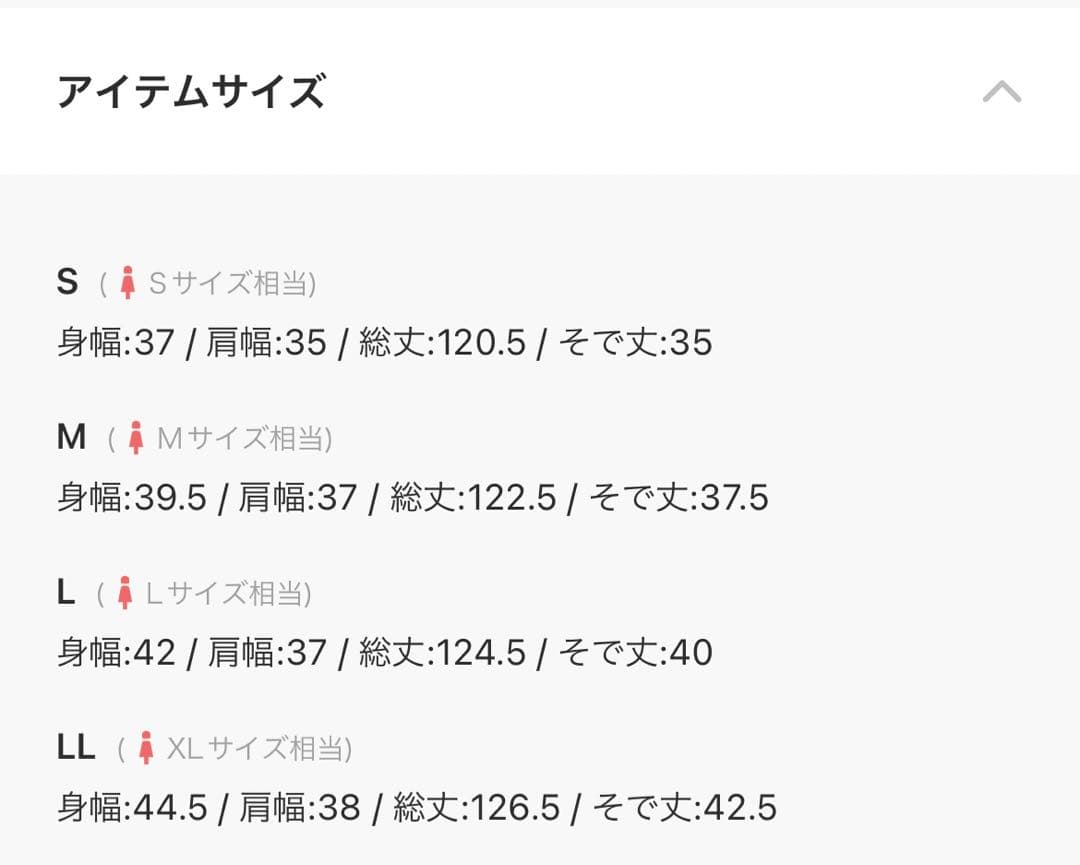epic day レース＆シフォンロングパーティードレス グリーン