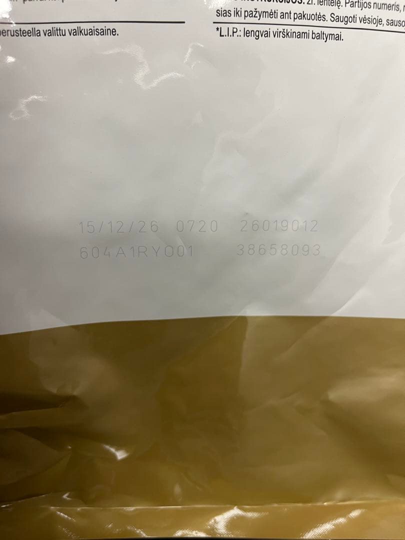 CANIN ロイヤルカナンフレンチブルドッグ9kg 新品即発送 最安値