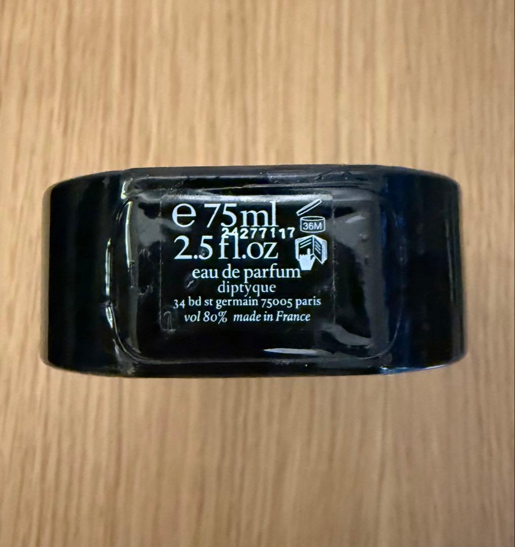 diptyque / DO SON オードパルファム 75ml