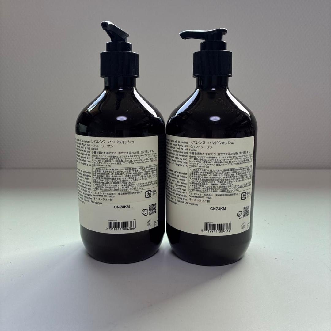 Aesop イソップ レバレンスハンドウォッシュ 500ml✖️2【新品未使用】