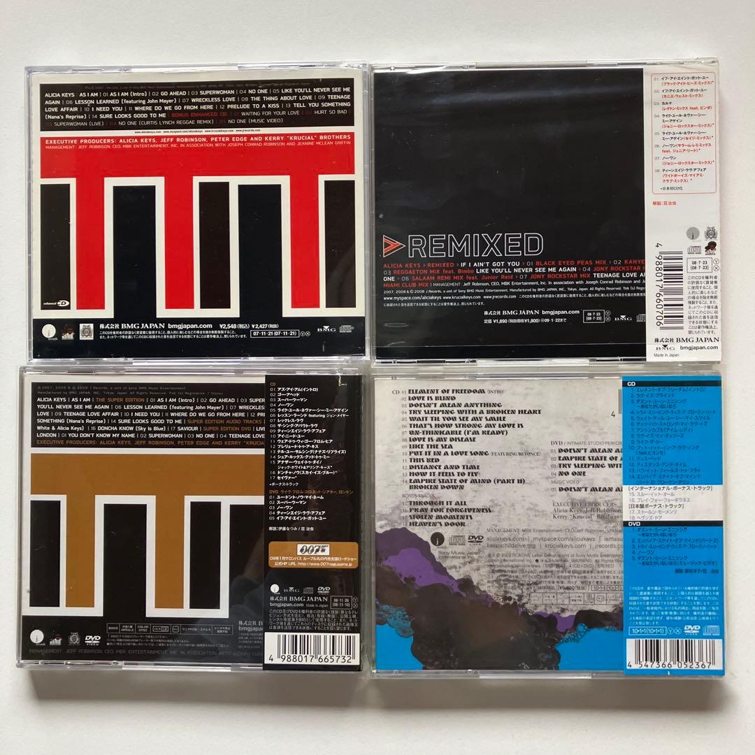 アリシアキーズ　CD13枚セット