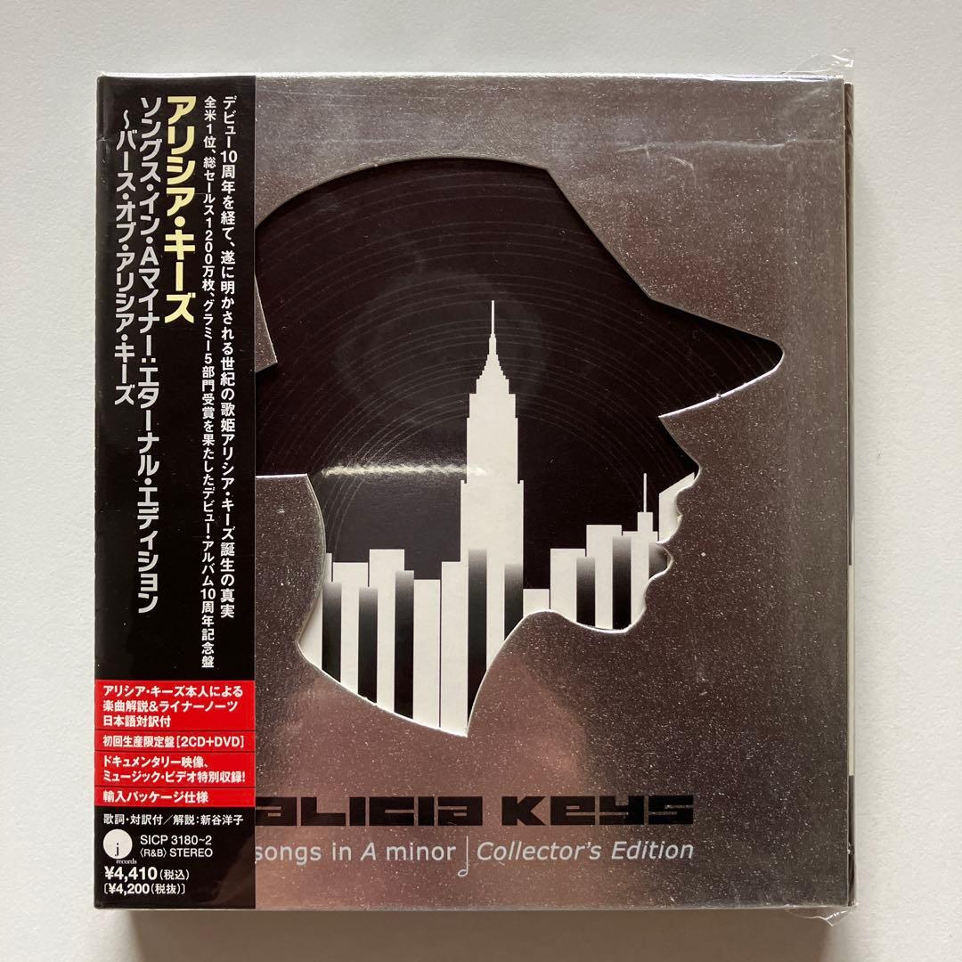 アリシアキーズ　CD13枚セット