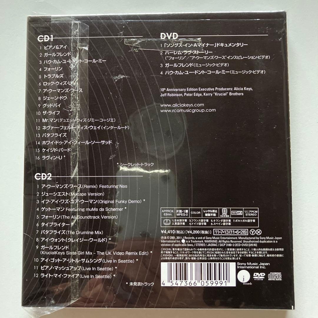 アリシアキーズ　CD13枚セット