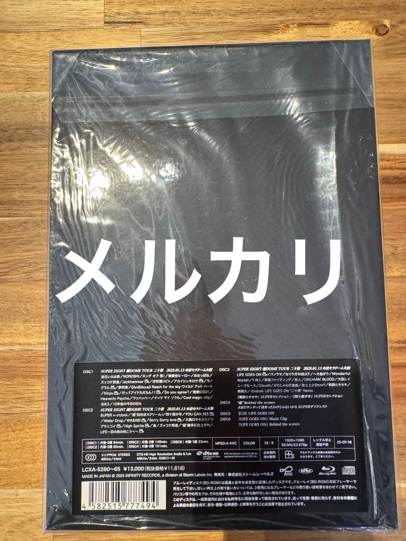 SUPER EIGHT 超 DOME TOUR 二十祭 完全生産限定盤・5枚組