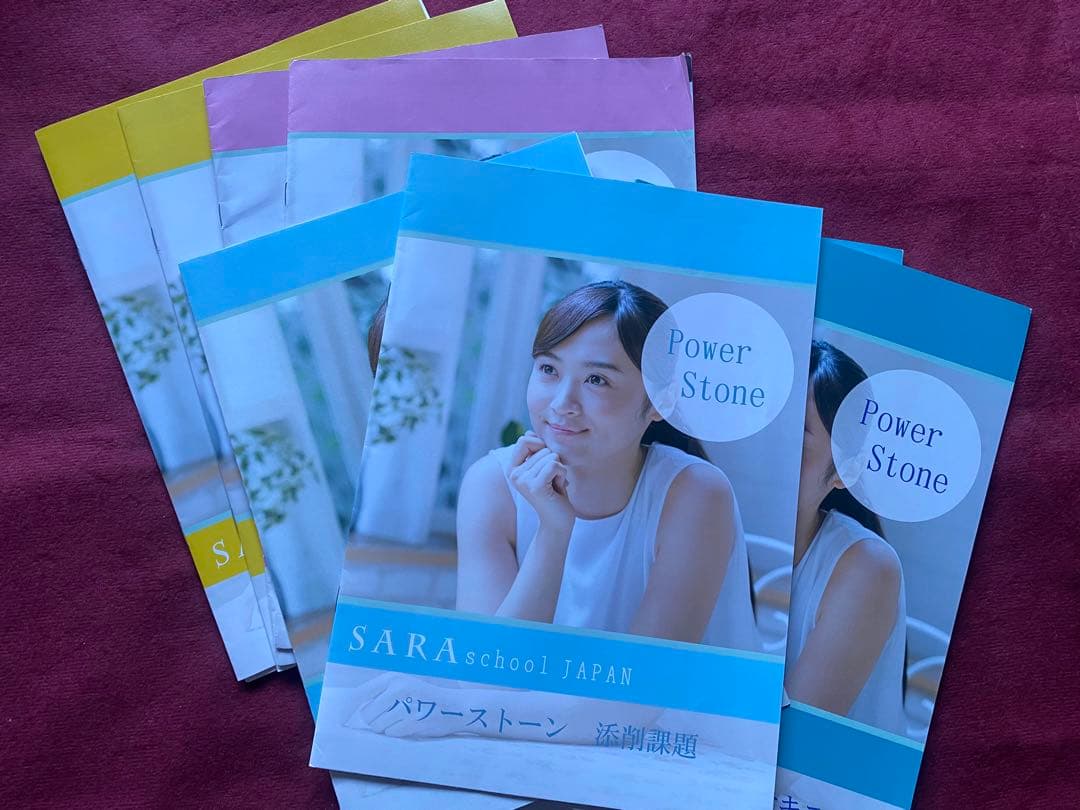 パワーストーン 学習テキストセット　SARA通信