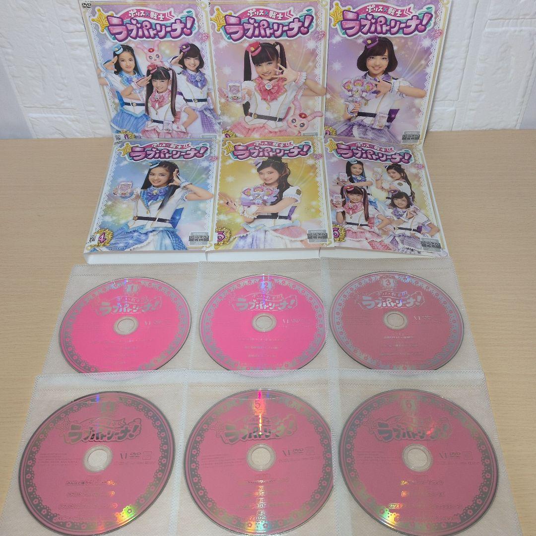 ポリス×戦士 ラブパトリーナ！ DVD 1~12全巻セット