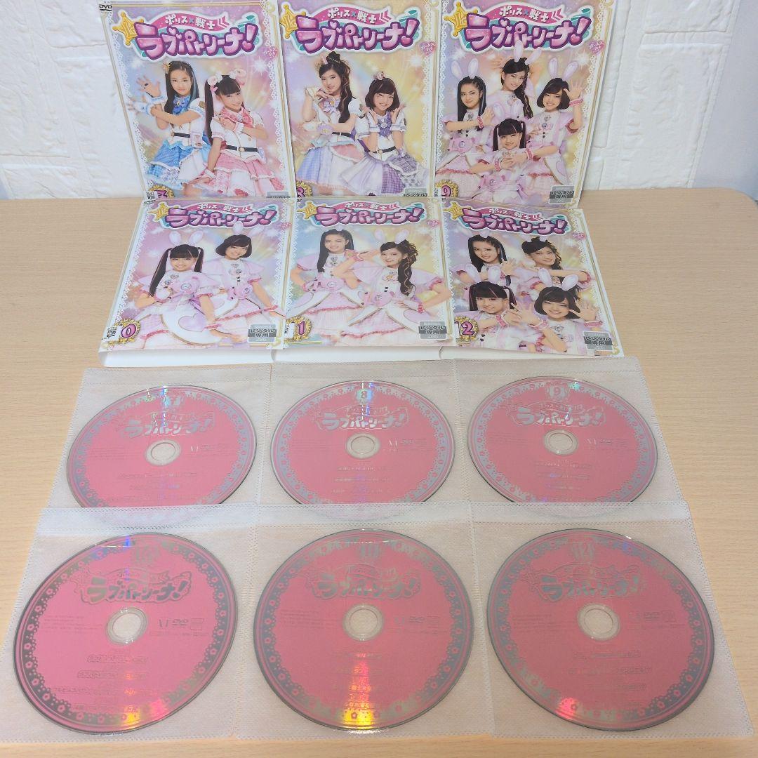 ポリス×戦士 ラブパトリーナ！ DVD 1~12全巻セット