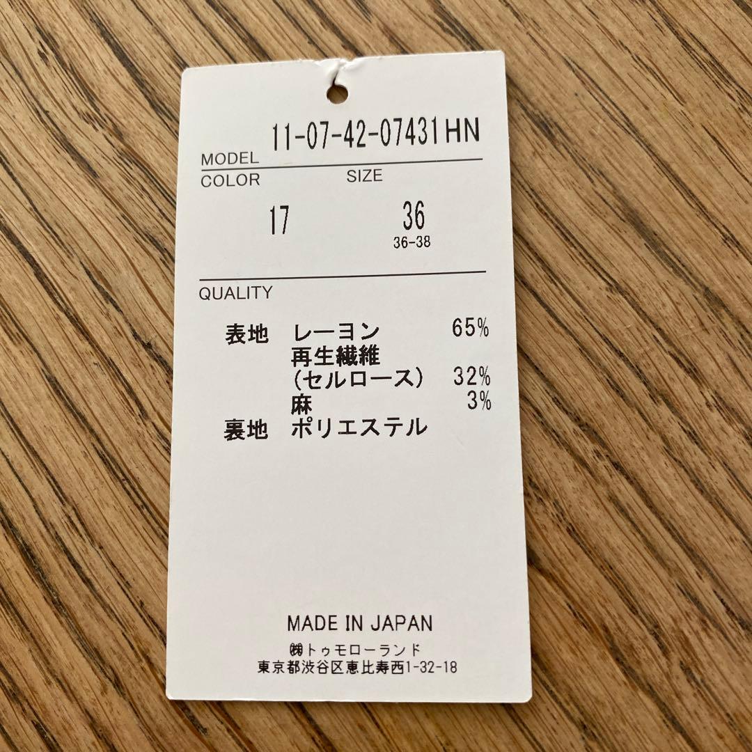 お値下げ　Ballseyリネンブレンドセルロース ルーズフィットジャケット