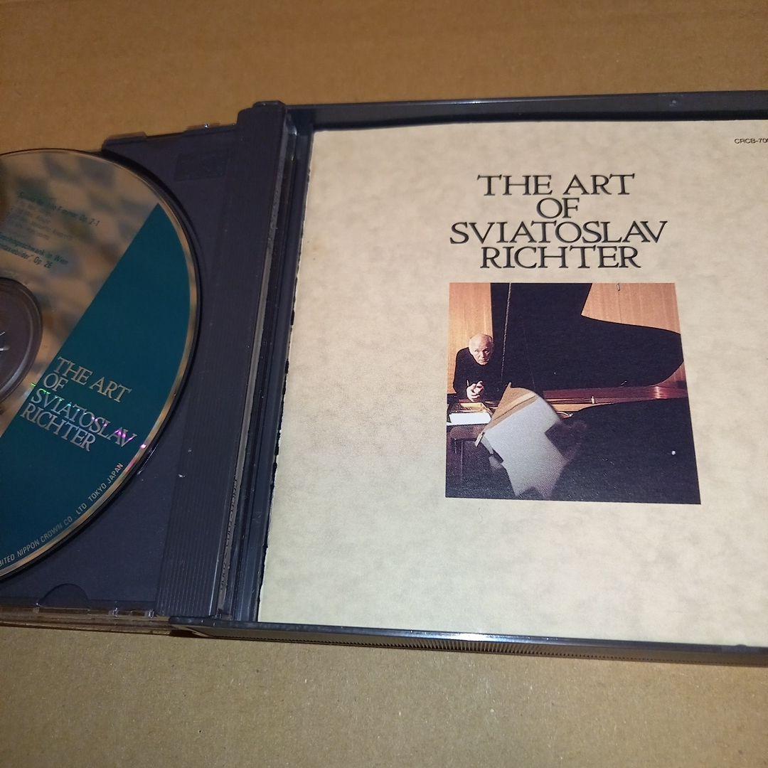 巨匠リヒテルの芸術 2CD