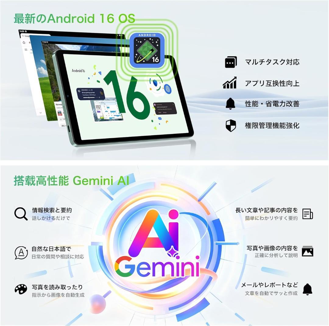 ✨一部不良品✨最新版8インチタブレット✨ BMAX♡I8 Plus 動作確認済み