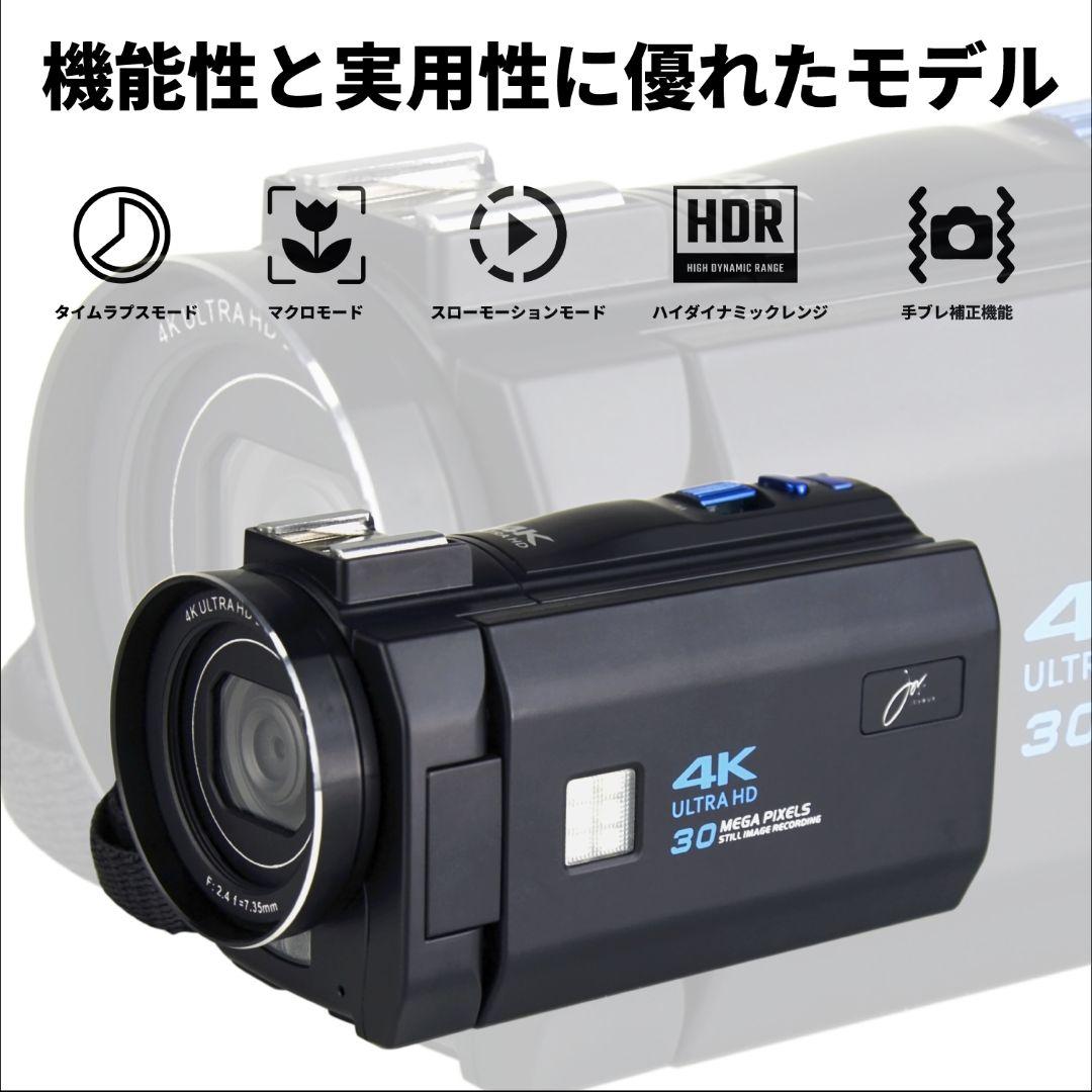 付属品多数【未使用】高画質30MEGA 4K CMOSデジタル ビデオカメラ