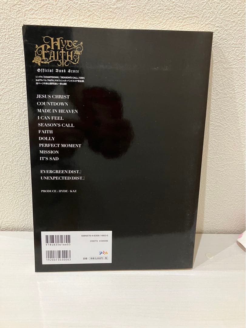 バンドスコア　HYDE「FAITH」Official Band Score