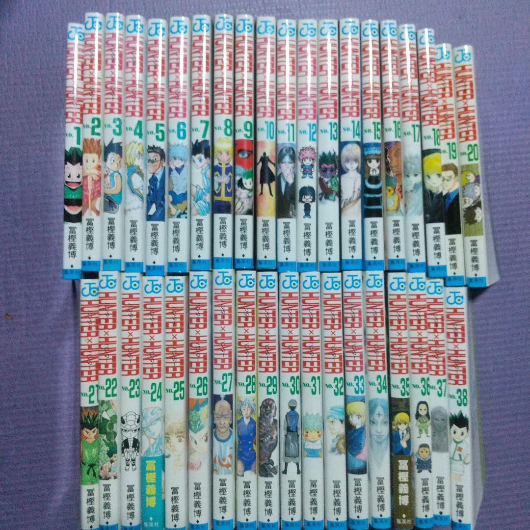 ハンター×ハンター HUNTER×HUNTER 全巻セット
