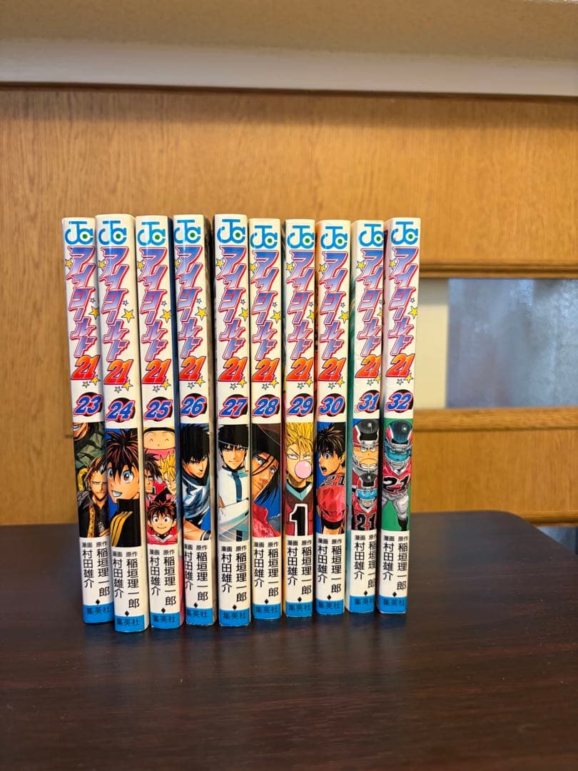 アイシールド21 漫画　全巻セット　公式データブック付き