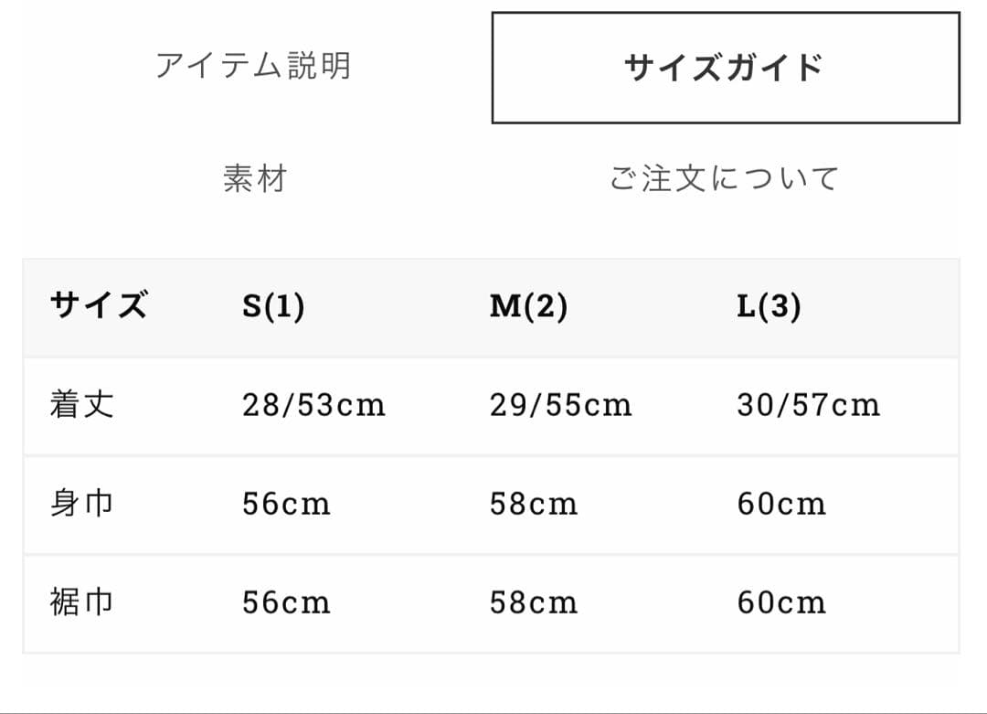 美品 ゴーヘンプ トラベルカーゴベスト Ｓサイズ シェイドグリーン 大容量