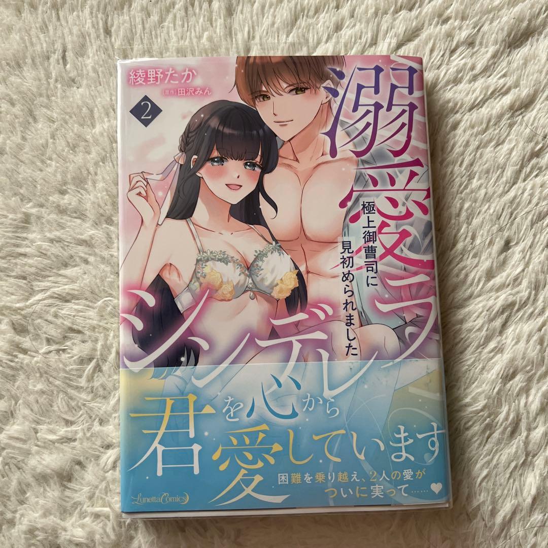まーたろ様 リクエスト 14冊おまとめ商品