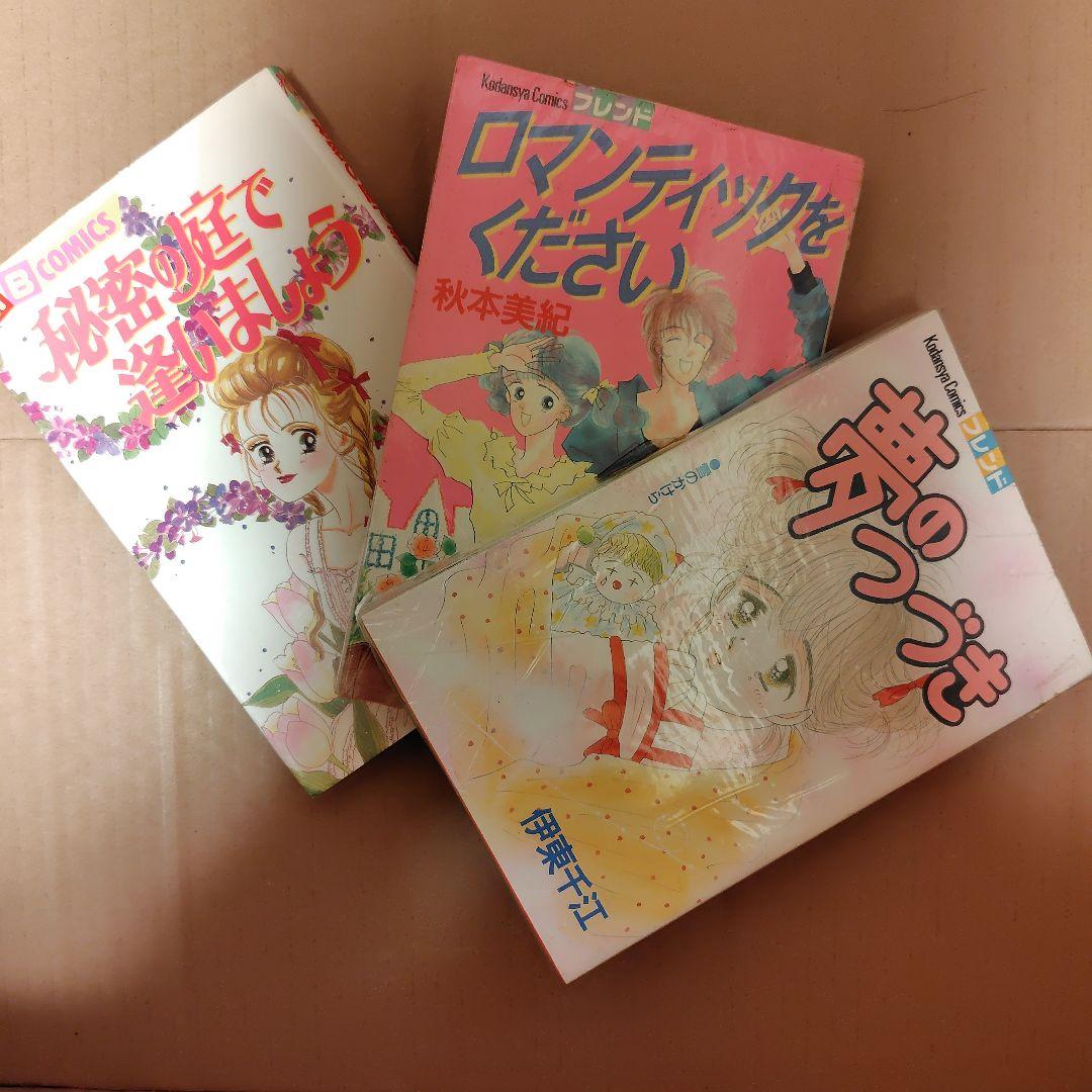 なかよし漫画まとめセット