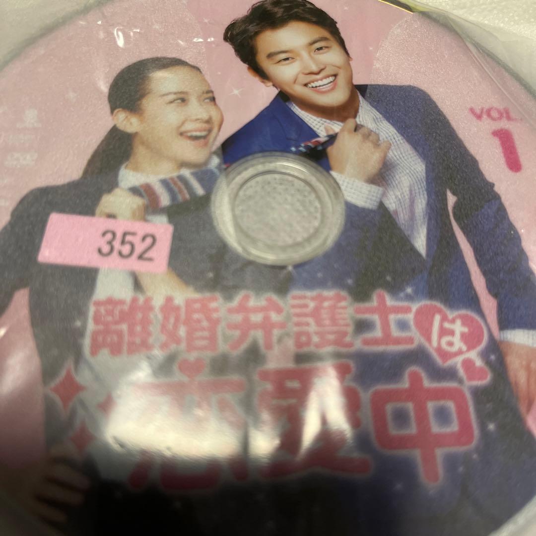 韓国ドラマDVD【離婚弁護士は恋愛中】【全話】【レンタル落ちDVD】