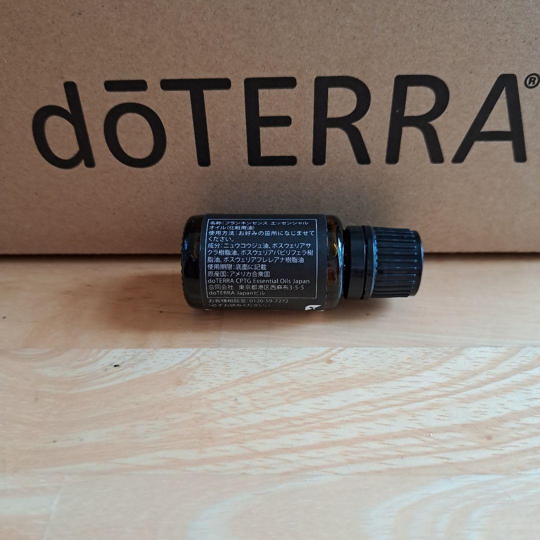【新品未使用】doTERRA フランキンセンス 15ml エッセンシャルオイル