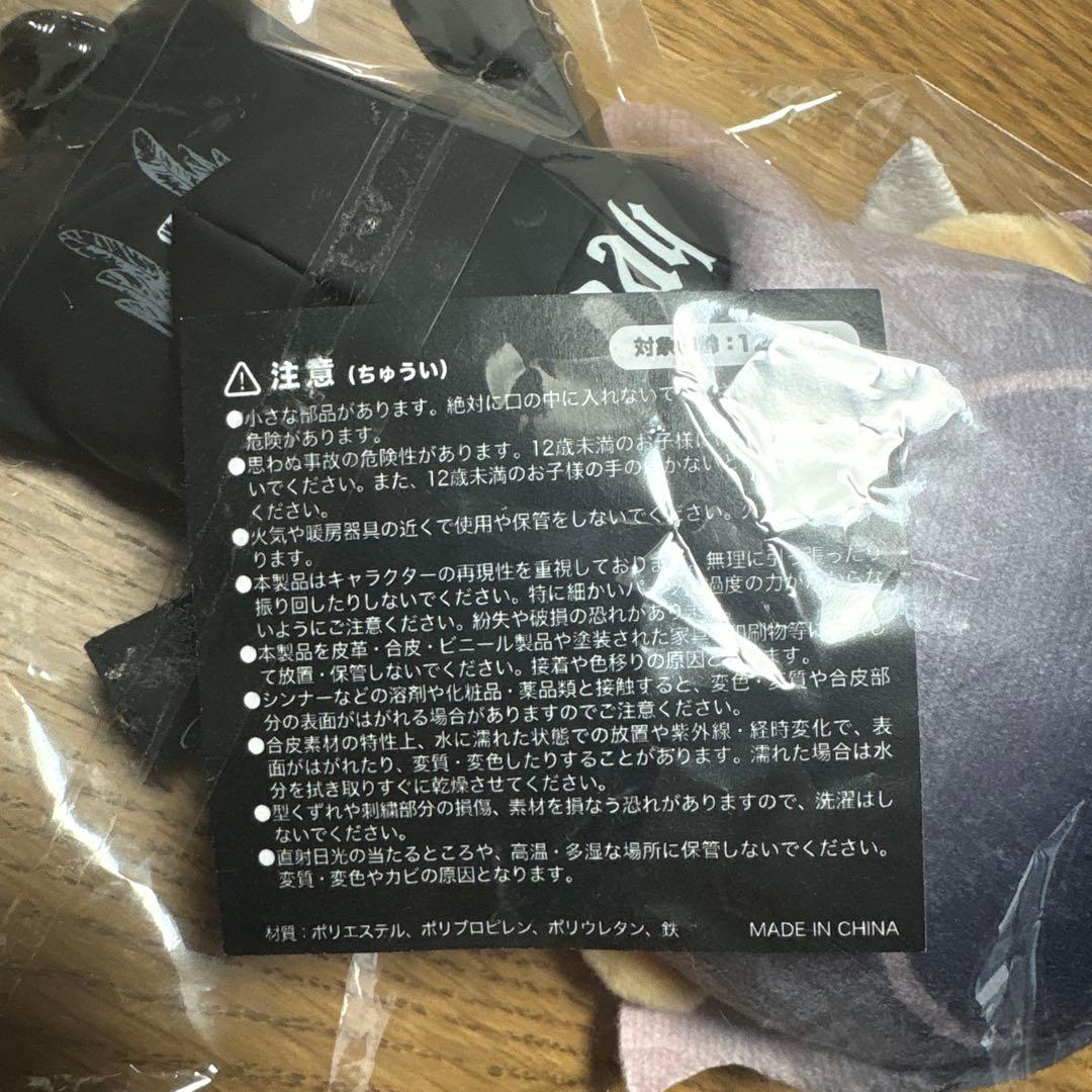 HYDEぬいぐるみ