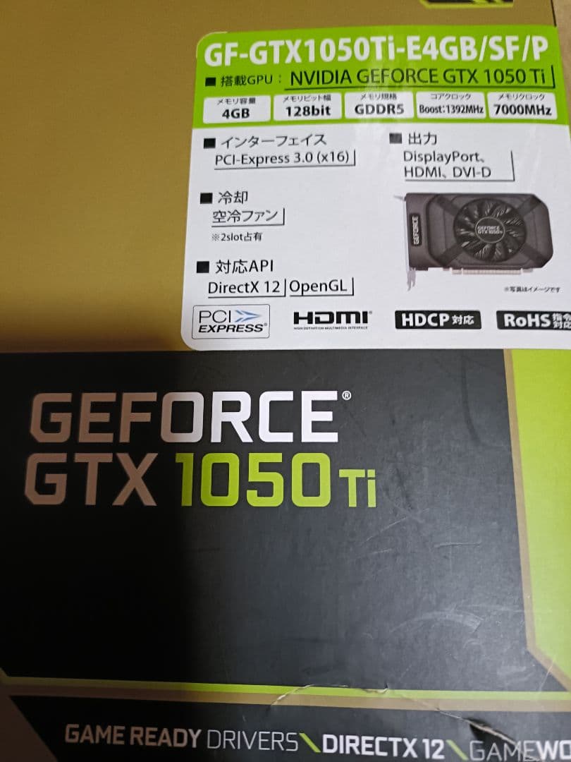 (ジャンク)GeForce GTX 1050 Ti 動作確認済