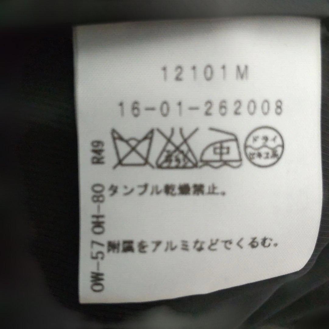 ヴィヴィアンウエストウッド アシンメトリースカート