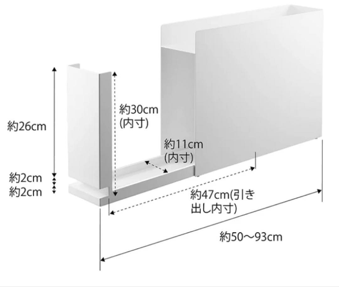 山崎実業　スライド式調味料ラック★