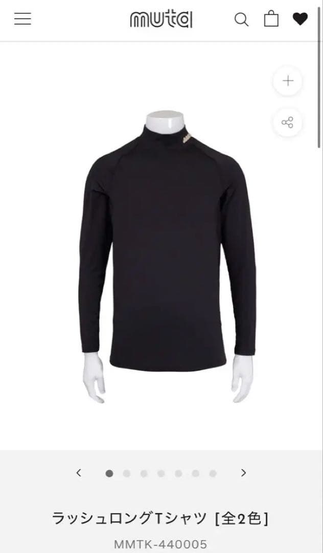 【専用】※美品※【muta MARINE】ラッシュロングTシャツ