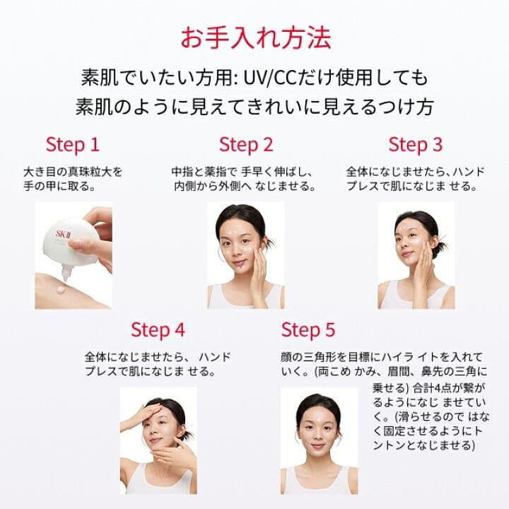 新品 SK-II ジェノプティクス エアリー UV クリーム 30g