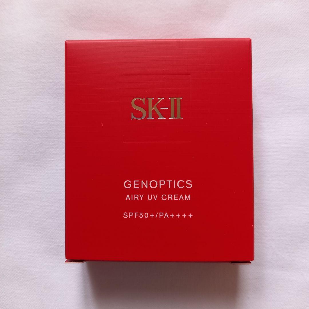 新品 SK-II ジェノプティクス エアリー UV クリーム 30g