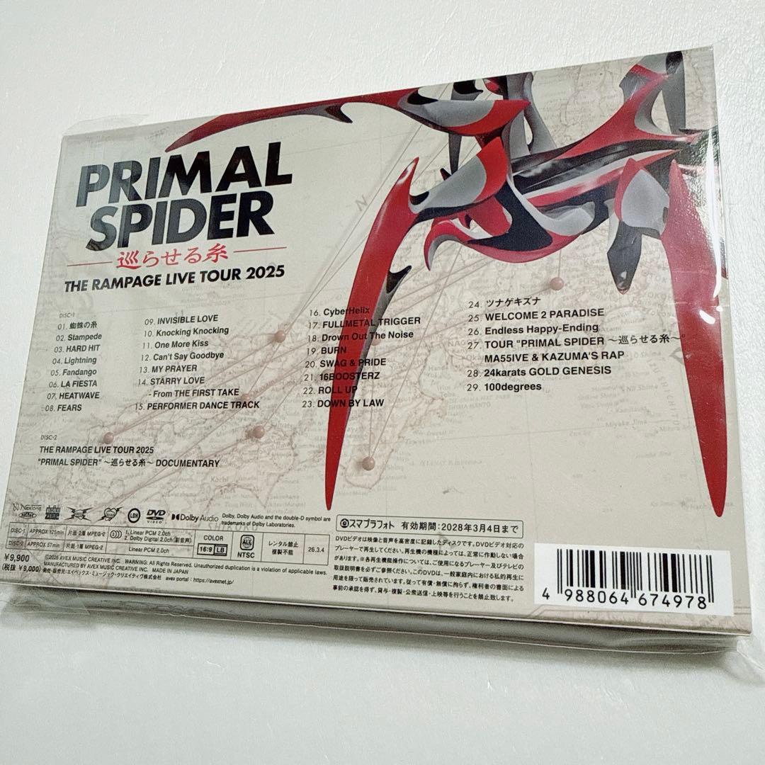 PRIML SPIDER 巡らせる糸