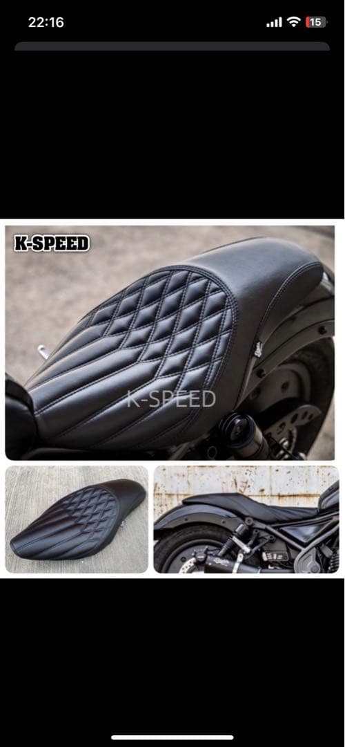 ホンダ レブル250-500用 K-SPEED Diabolus製 シート