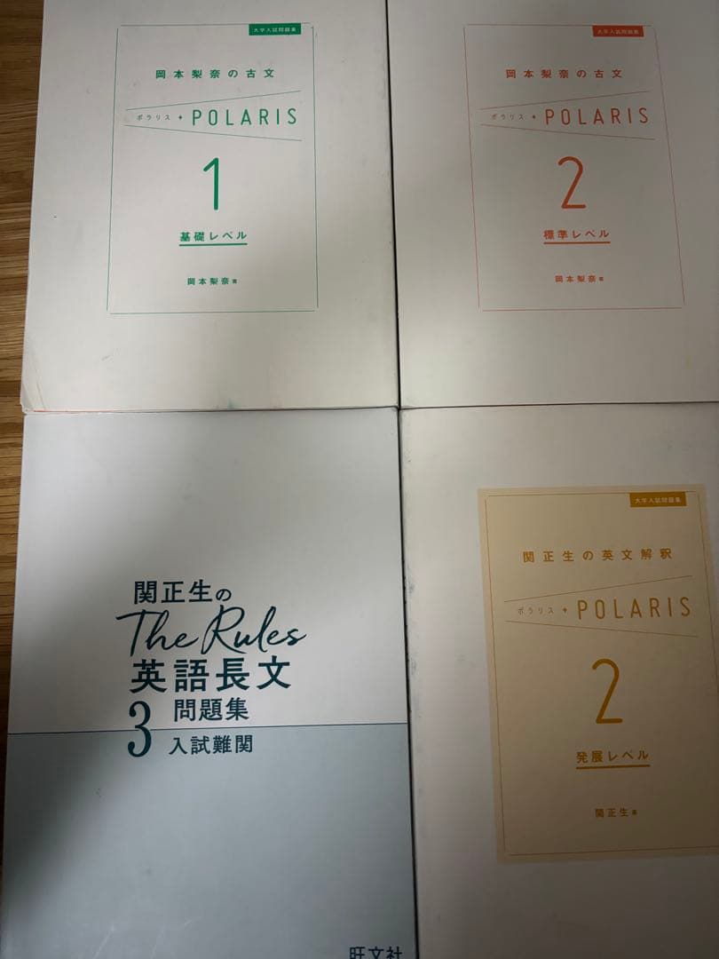 MARCH 多学部 赤本 英語 世界史 国語 古典 参考書まとめ売りセット