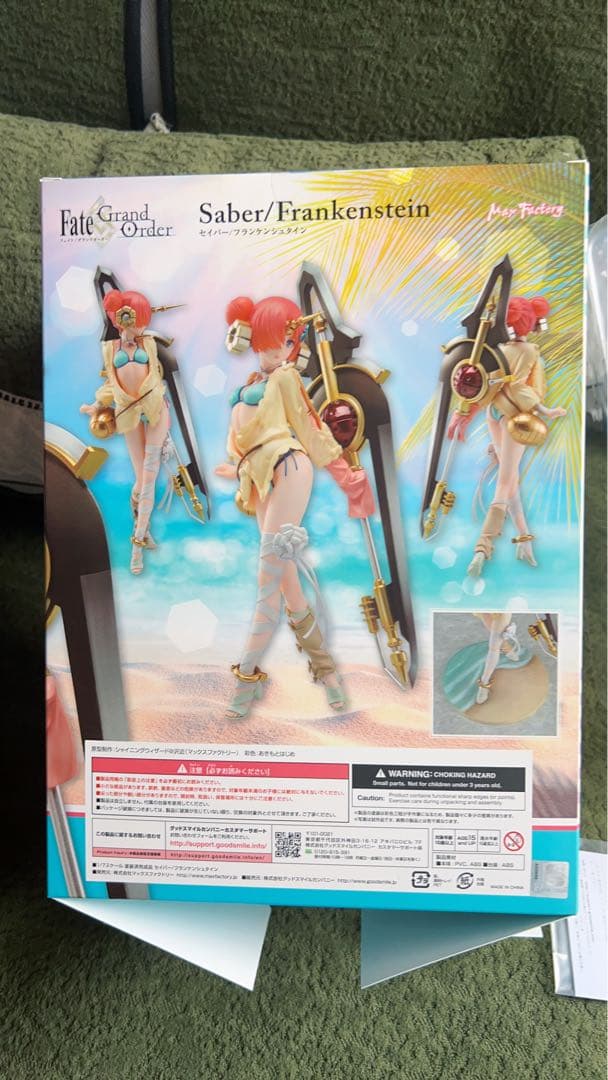 マックスファクトリー FGO セイバー フランケンシュタイン 1/7フィギュア