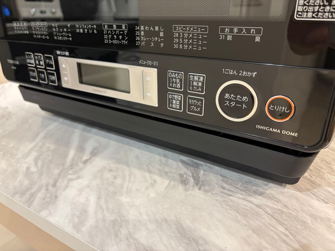 TOSHIBA ブラック オーブンレンジ　2014年製　26L