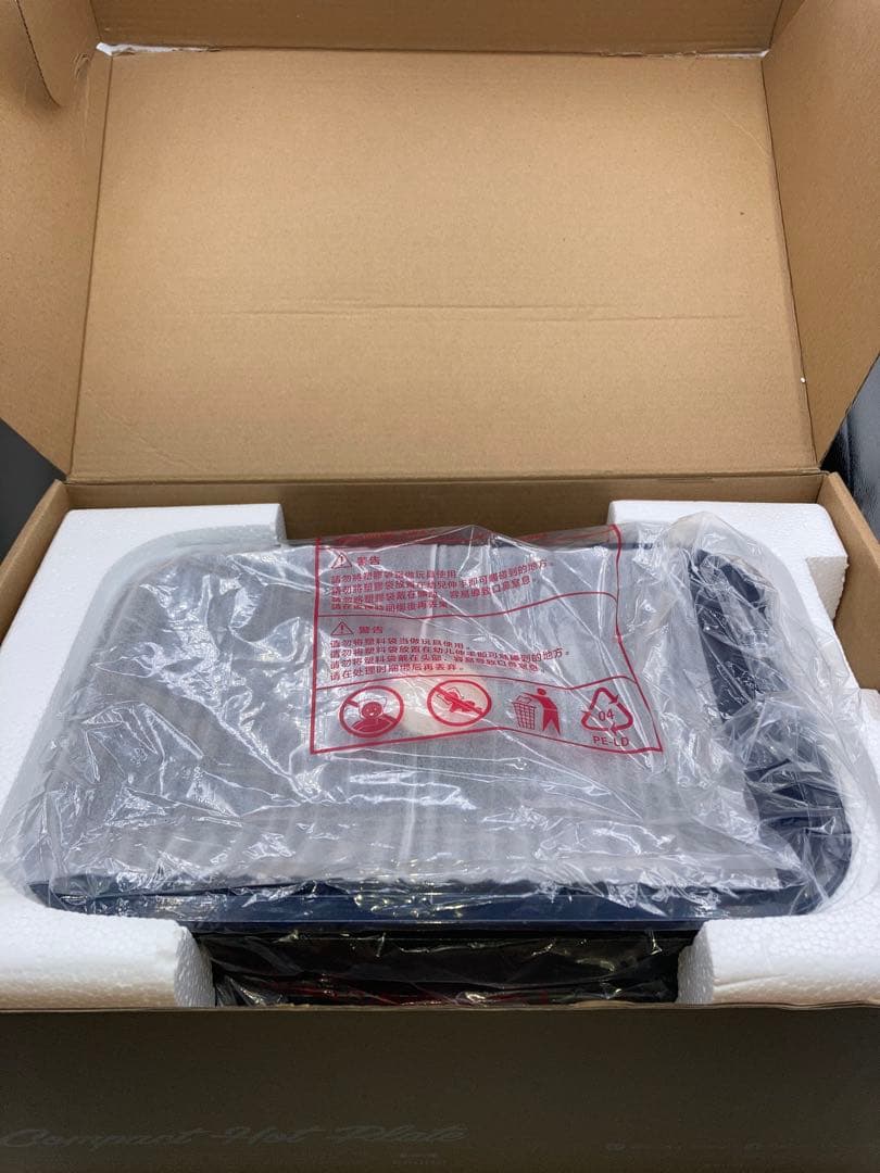 新品　ブルーノ BRUNO 2種ホットプレート　ネイビー　BOE-21-NV