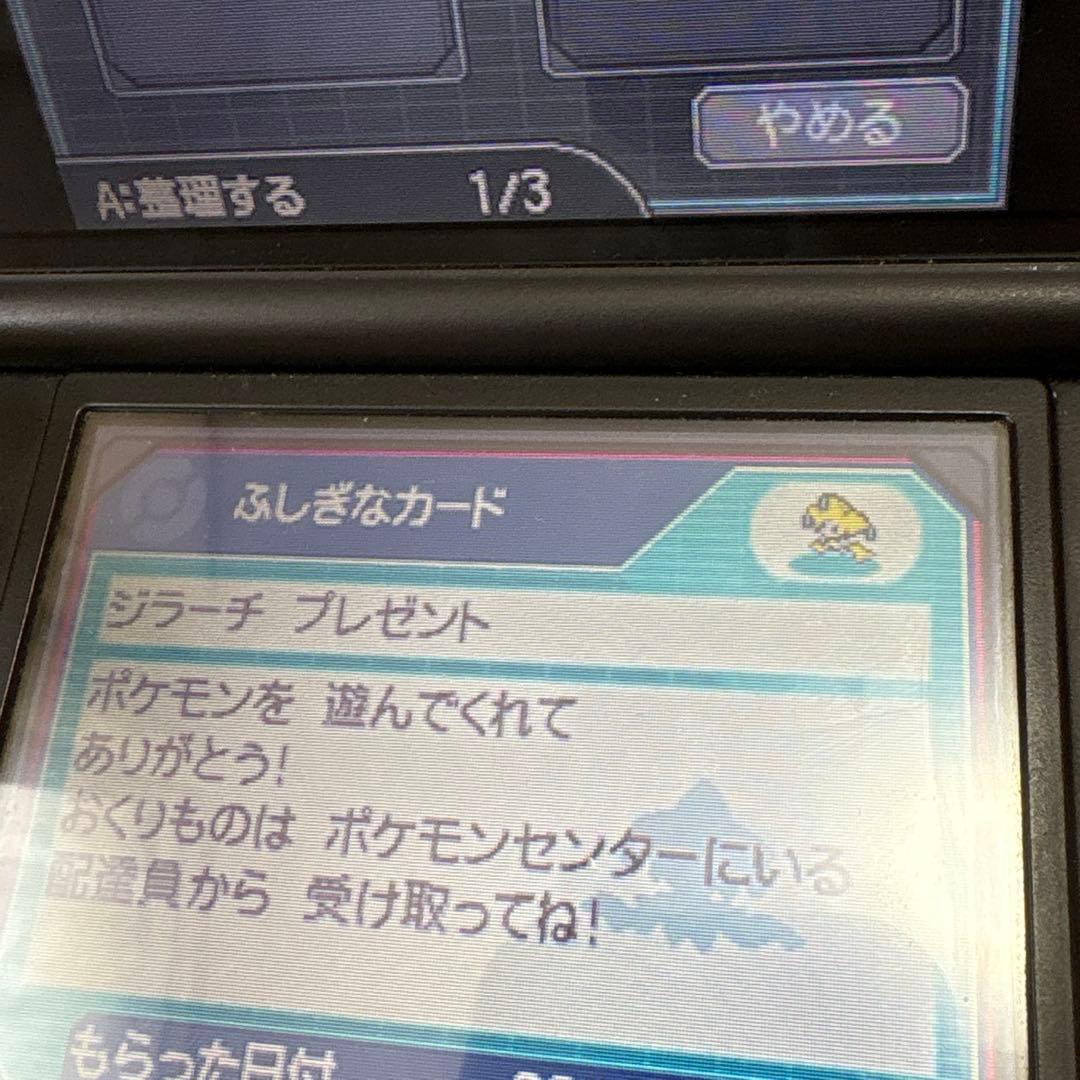 ポケットモンスター　ブラック2 dsソフト