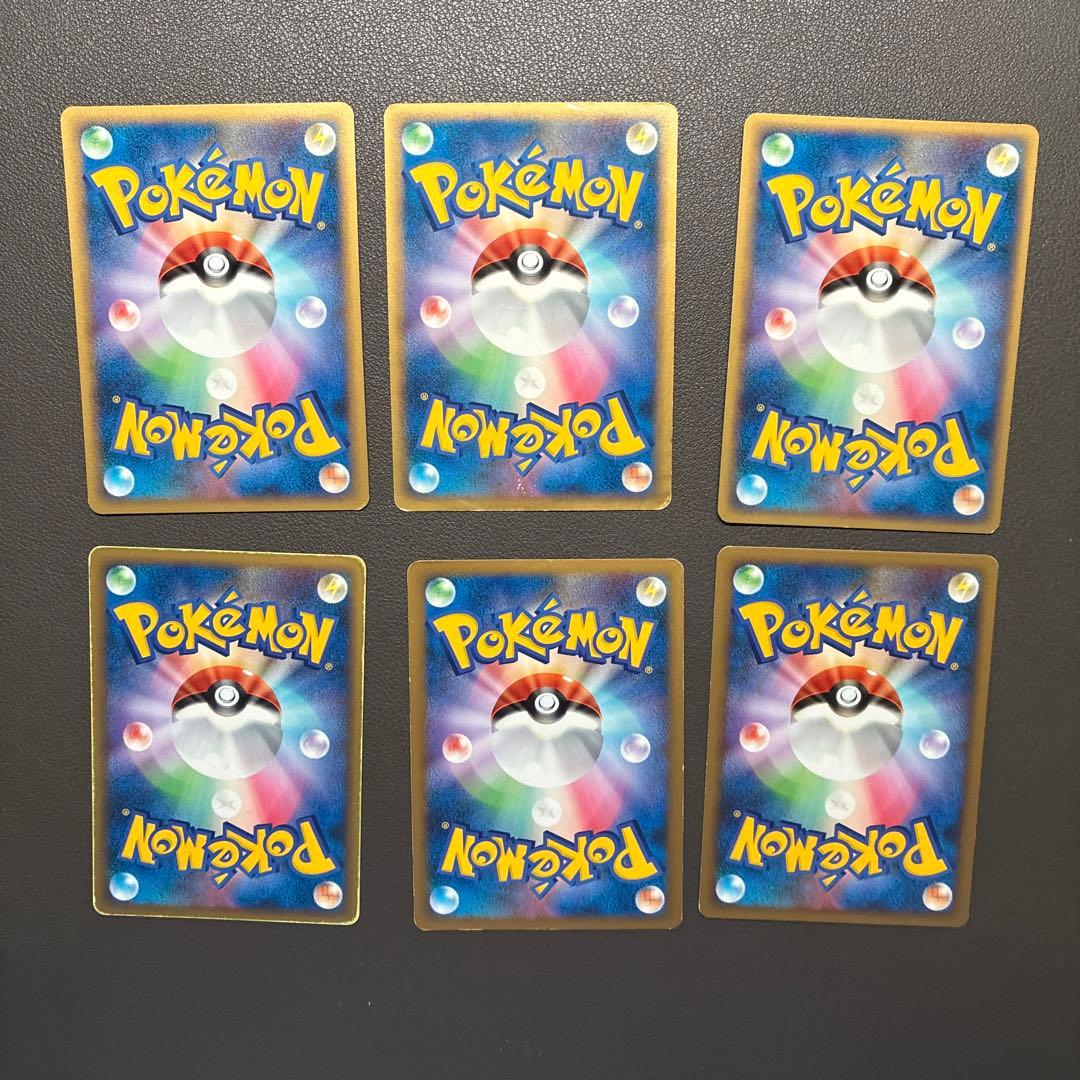 ポケモンカード　レジェンドエネルギー　超