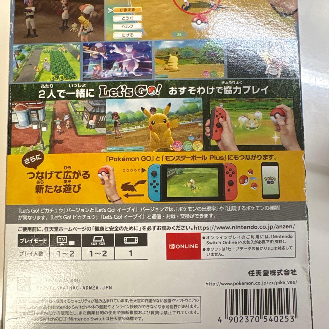Switchソフト＋モンスターボール セット