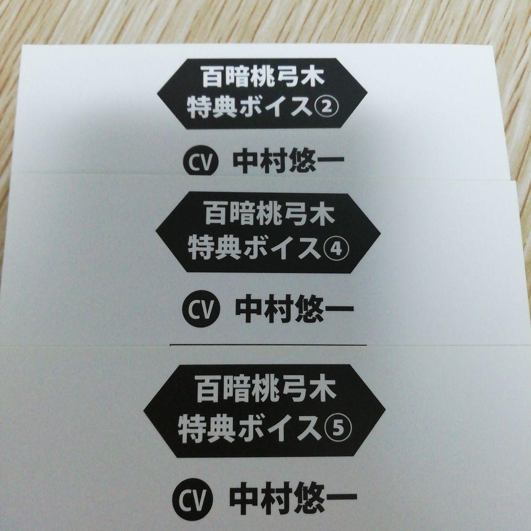 出禁のモグラ　1-11 全巻セット　特典カード付き