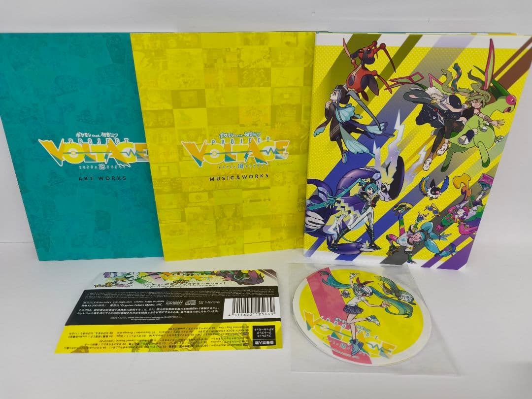 ポケモン feat. 初音ミク Project VOLTAGE 18 特典CD付