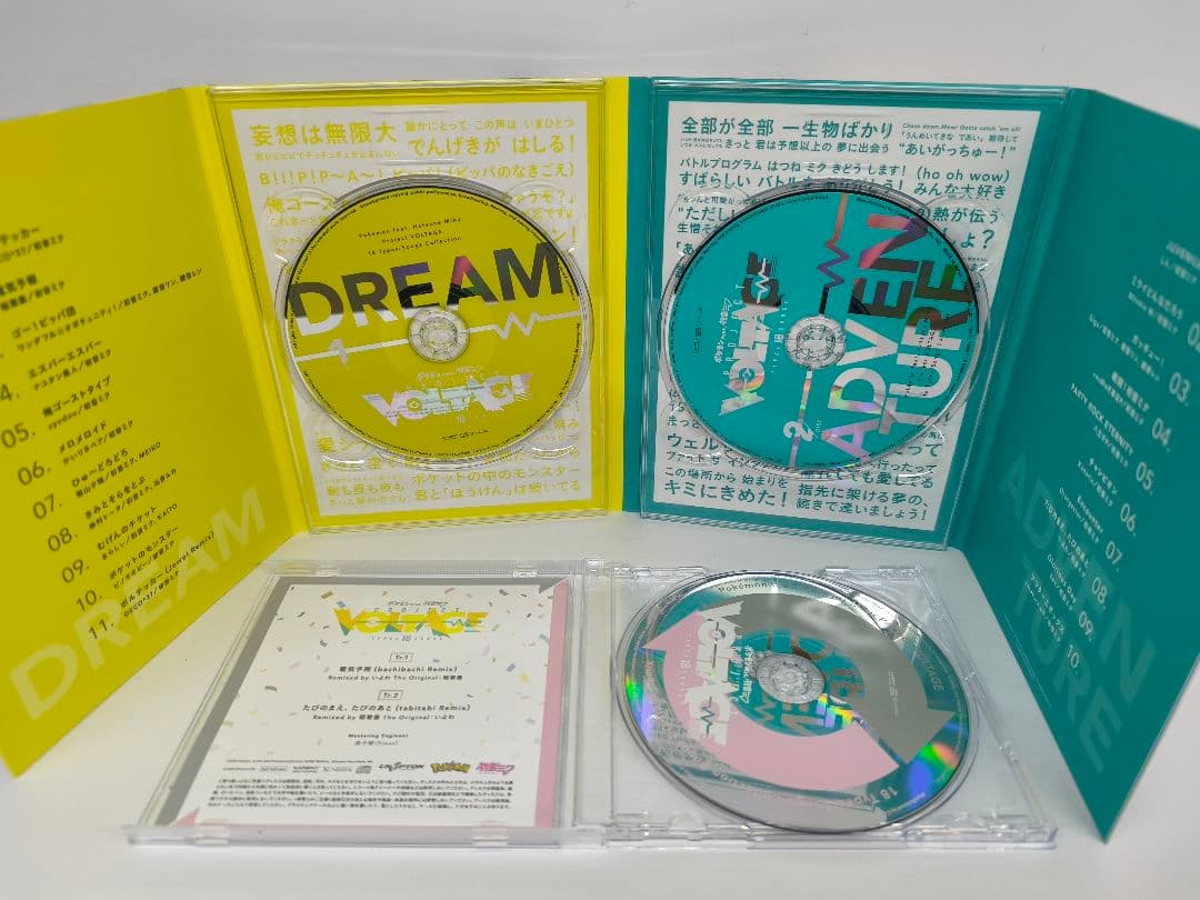 ポケモン feat. 初音ミク Project VOLTAGE 18 特典CD付