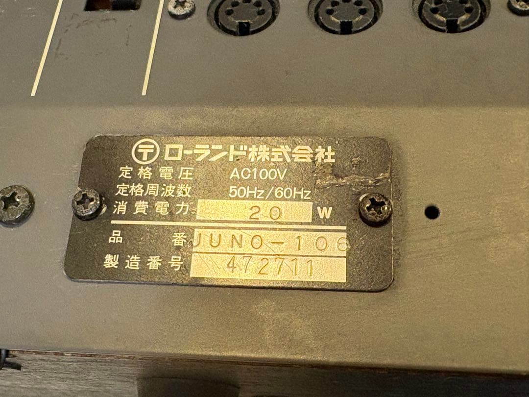 【ジャンク】名機 Roland JUNO-106 シンセサイザー