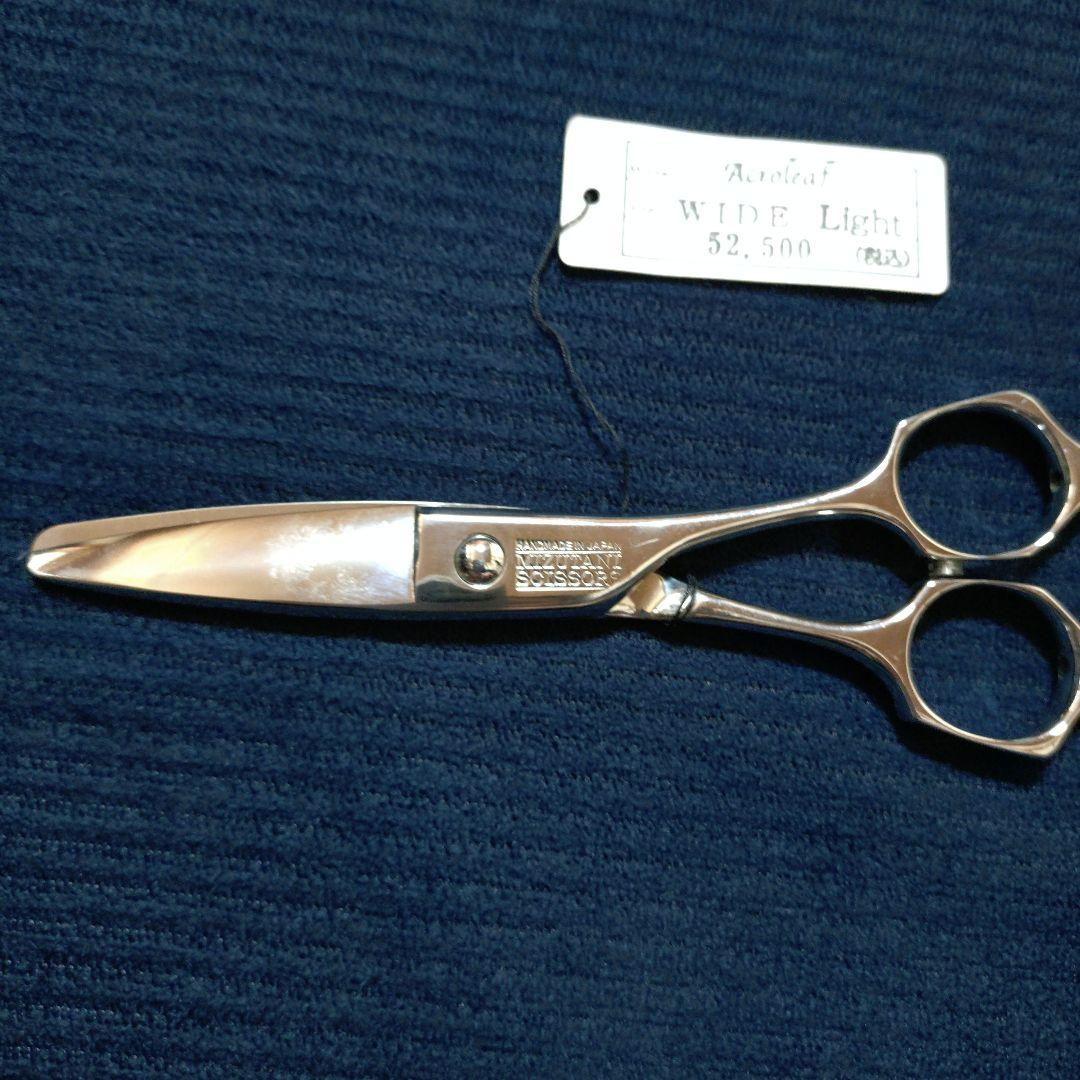 衛生日用品 Mizutani Scissors Acroleaf Wide Light
