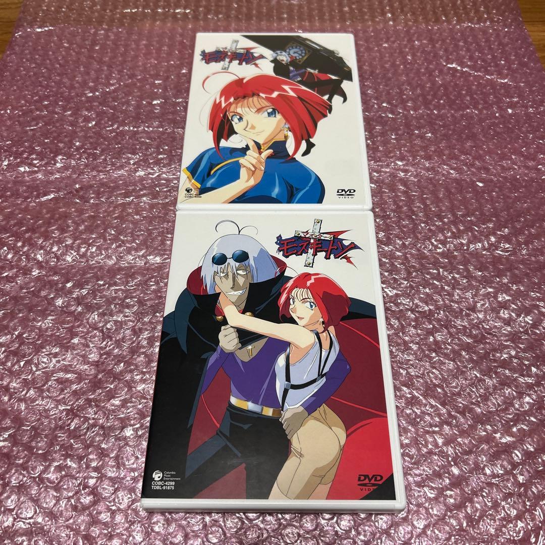 マスターモスキートン DVD-BOX〈4枚組〉